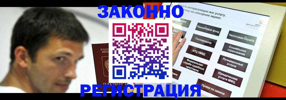 где прописаться в Октябрьском